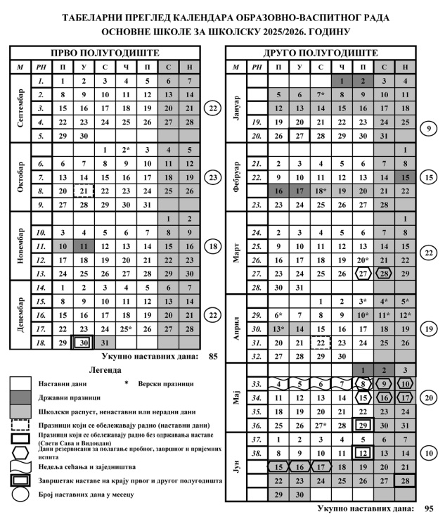 /Kalendar 2025-26.jpg